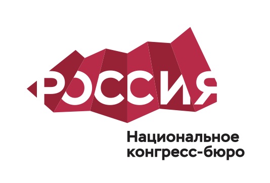 Ассоциация «Национальное конгресс-бюро» провела стратегическую сессию в рамках II Международного туристического конгресса «Россия вдохновляет»
