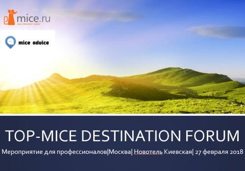 TOP-MICE Destination Forum