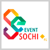 Организация мероприятий в Сочи
