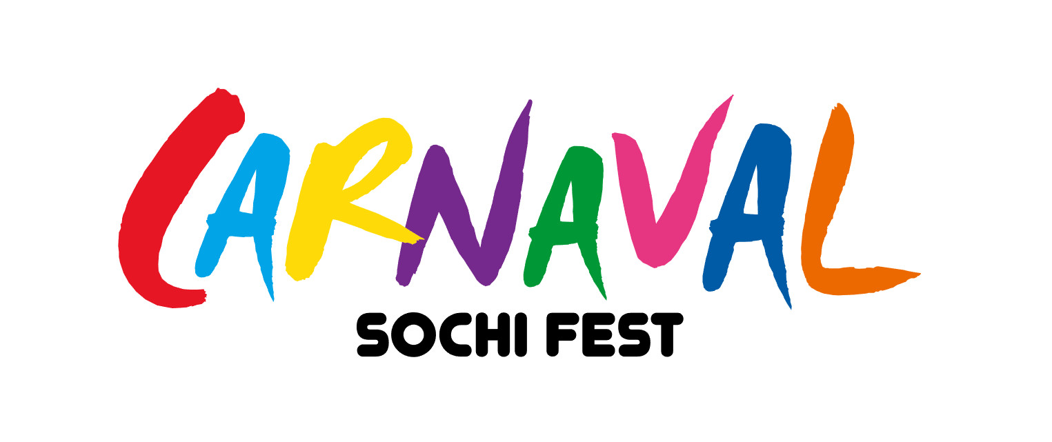 Карнавал SOCHI FEST 2017